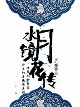 杭师大教授课堂朗诵《将进酒》走红